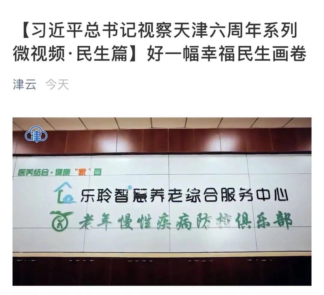 首页- 南宫NG28集团娱乐官方网站