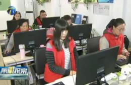 第1观察对南宫NG28智慧养老服务赐与报路
