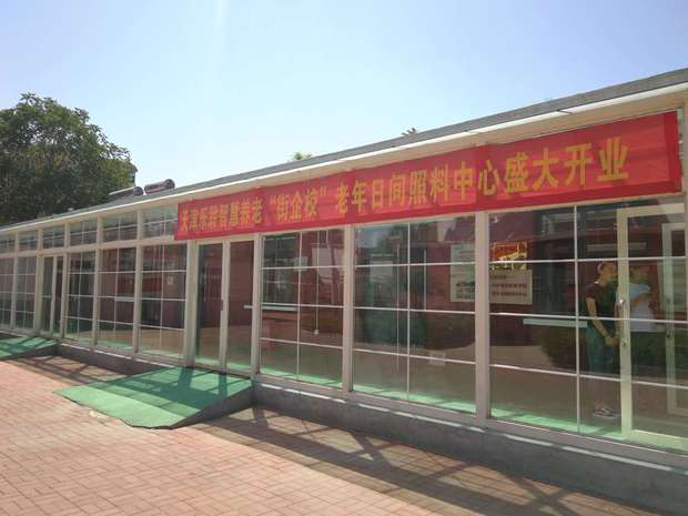 首页- 南宫NG28集团娱乐官方网站