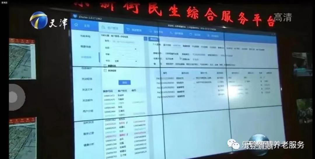 首页- 南宫NG28集团娱乐官方网站