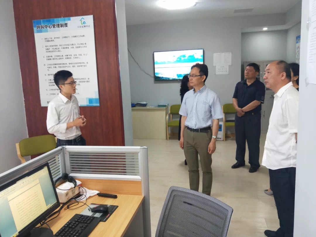 首页- 南宫NG28集团娱乐官方网站