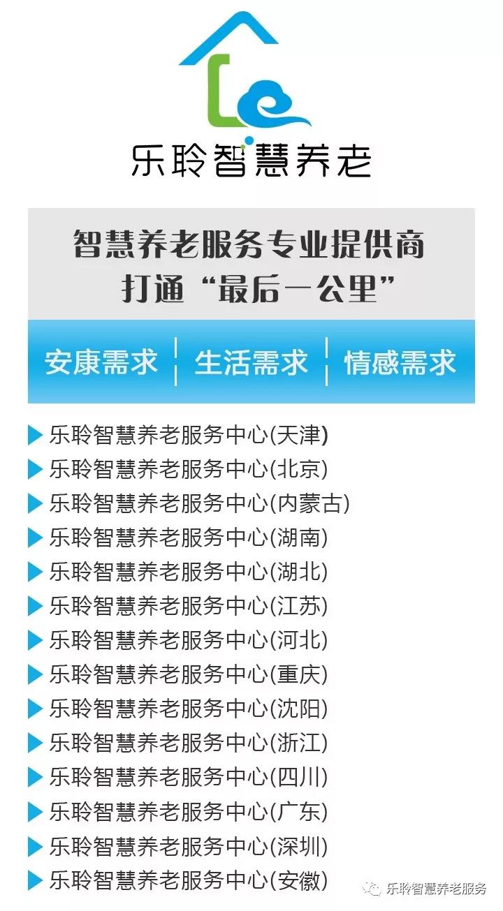首页- 南宫NG28集团娱乐官方网站