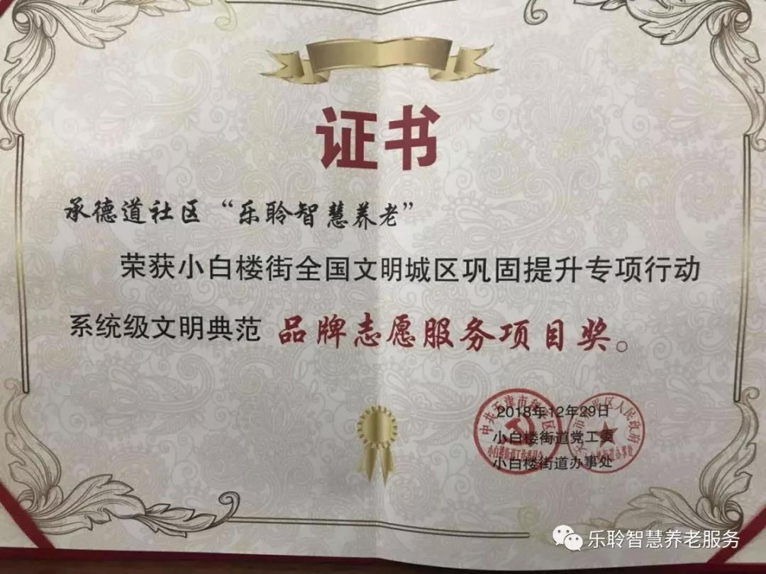 首页- 南宫NG28集团娱乐官方网站