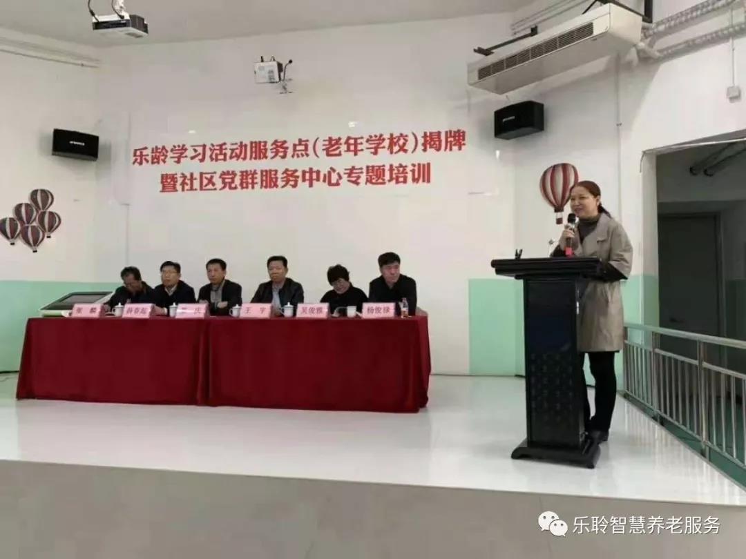 首页- 南宫NG28集团娱乐官方网站