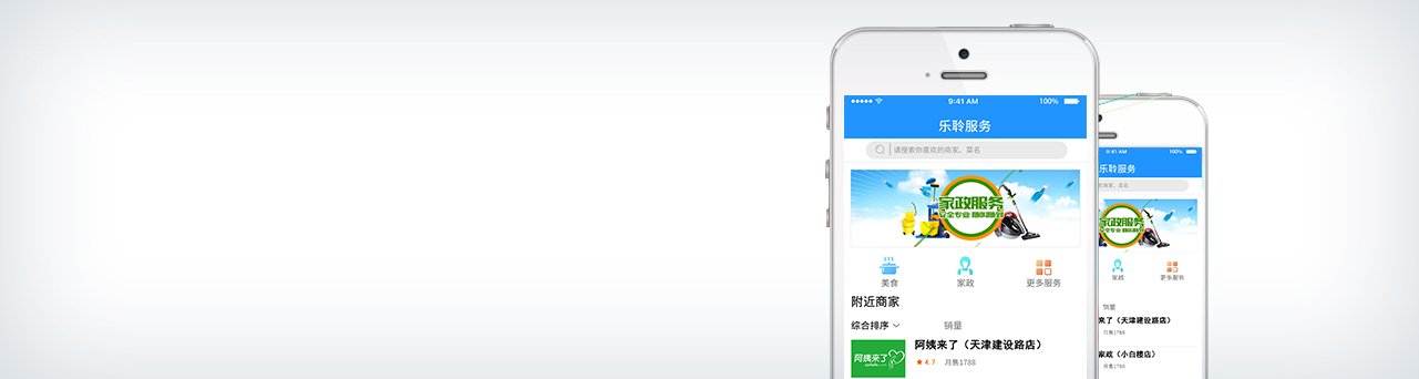 南宫NG28服务