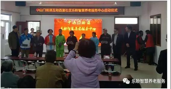 首页- 南宫NG28集团娱乐官方网站