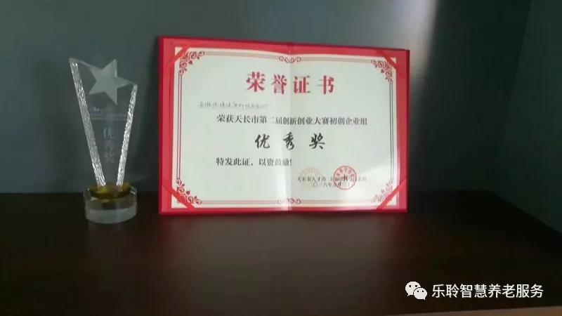 首页- 南宫NG28集团娱乐官方网站