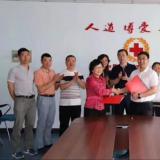 南宫NG28与红十字会签署战术合作和谈