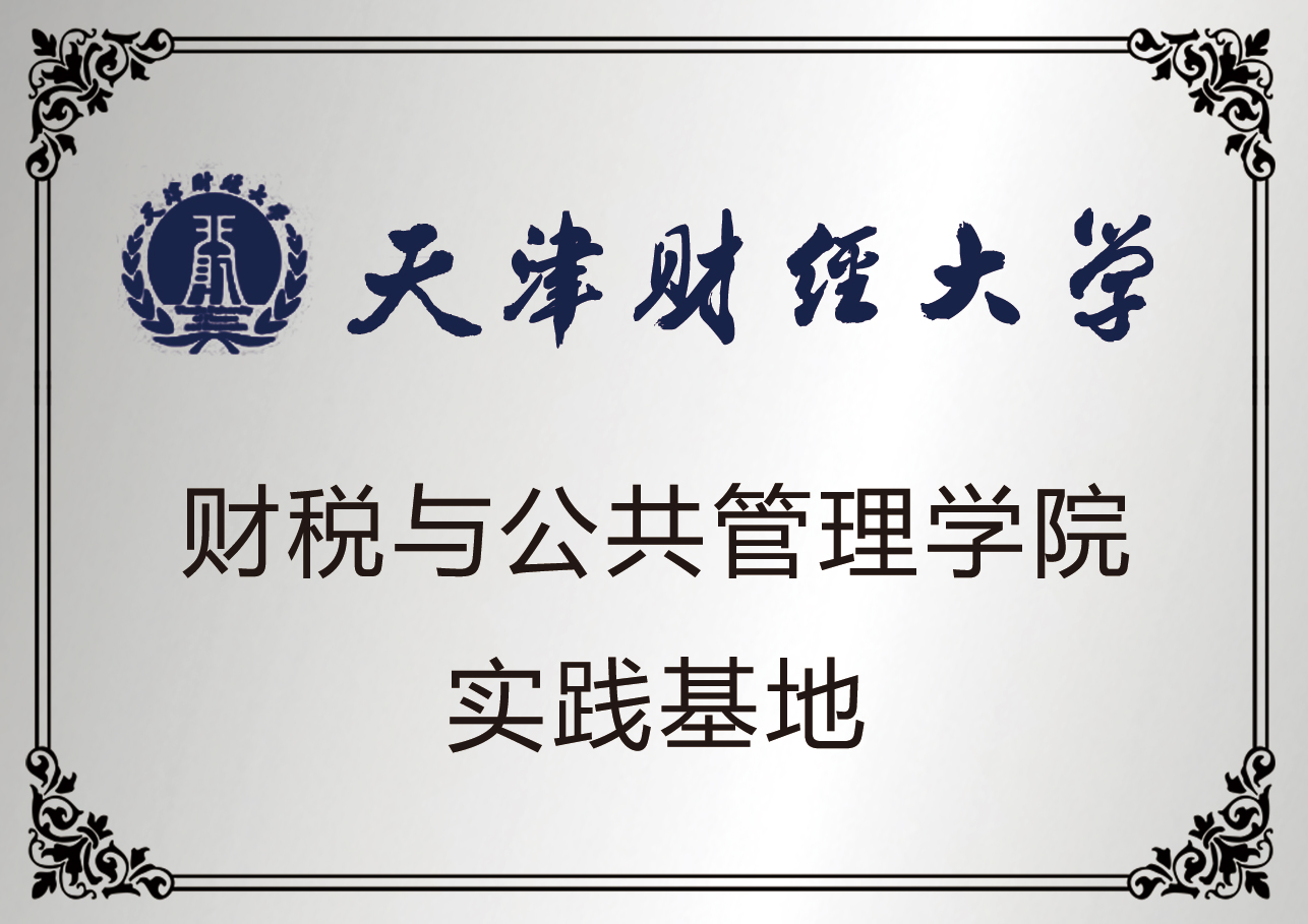 首页- 南宫NG28集团娱乐官方网站