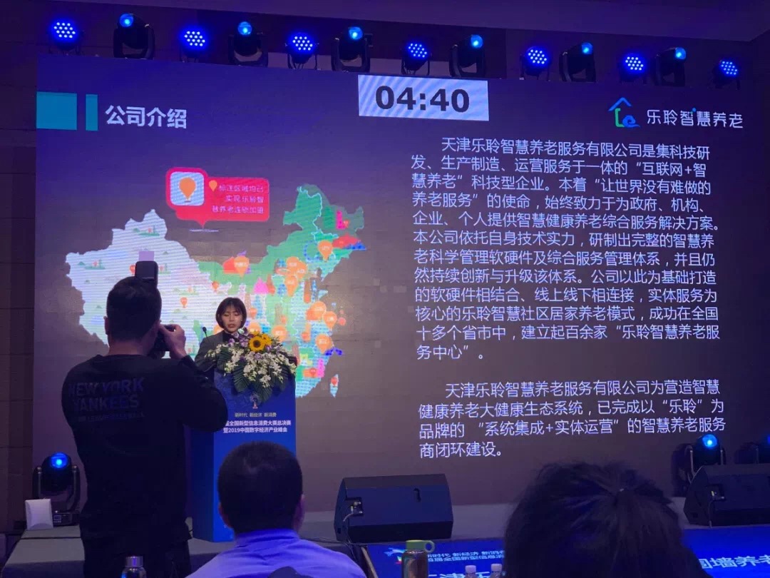 首页- 南宫NG28集团娱乐官方网站