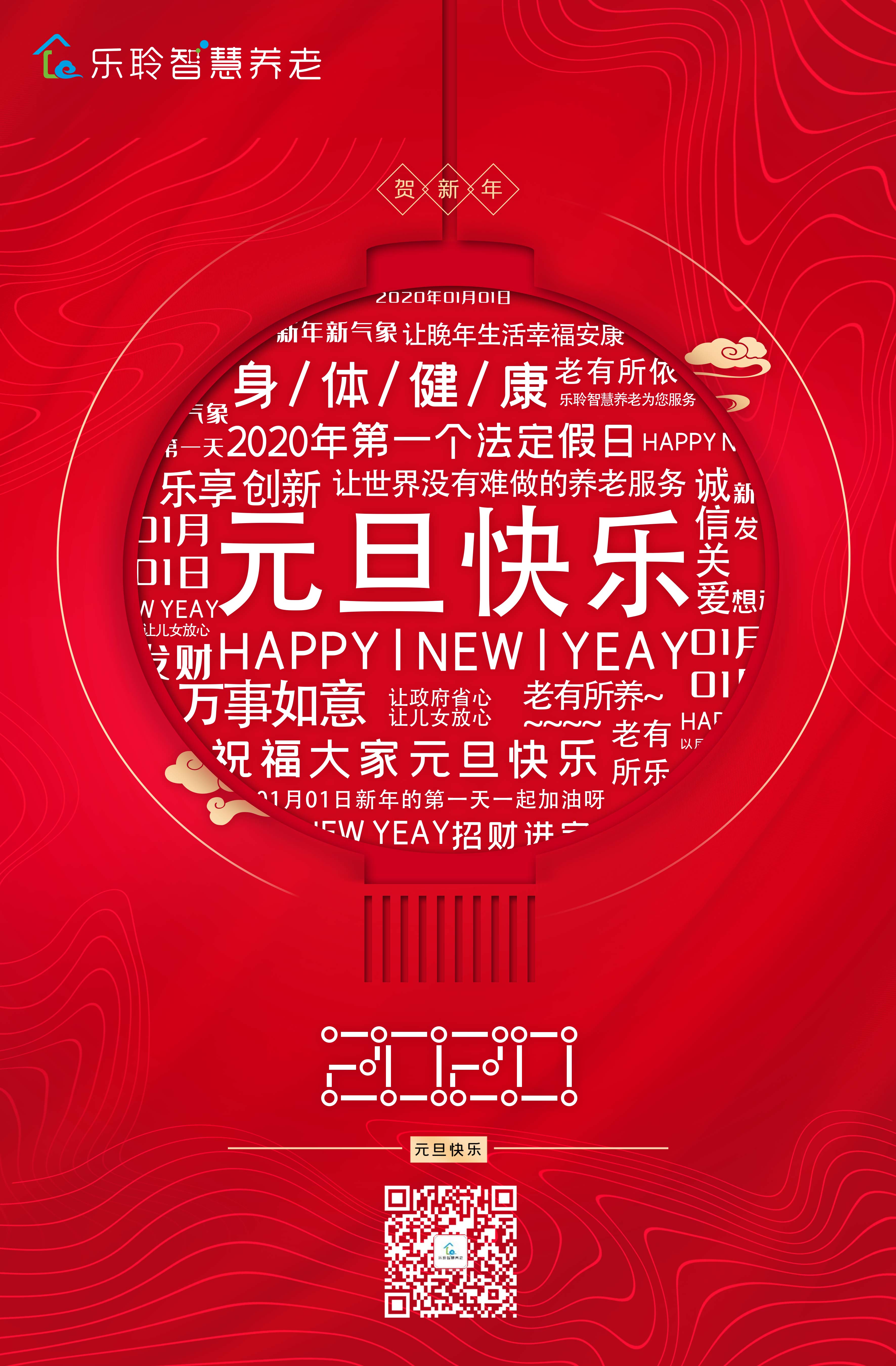 首页- 南宫NG28集团娱乐官方网站