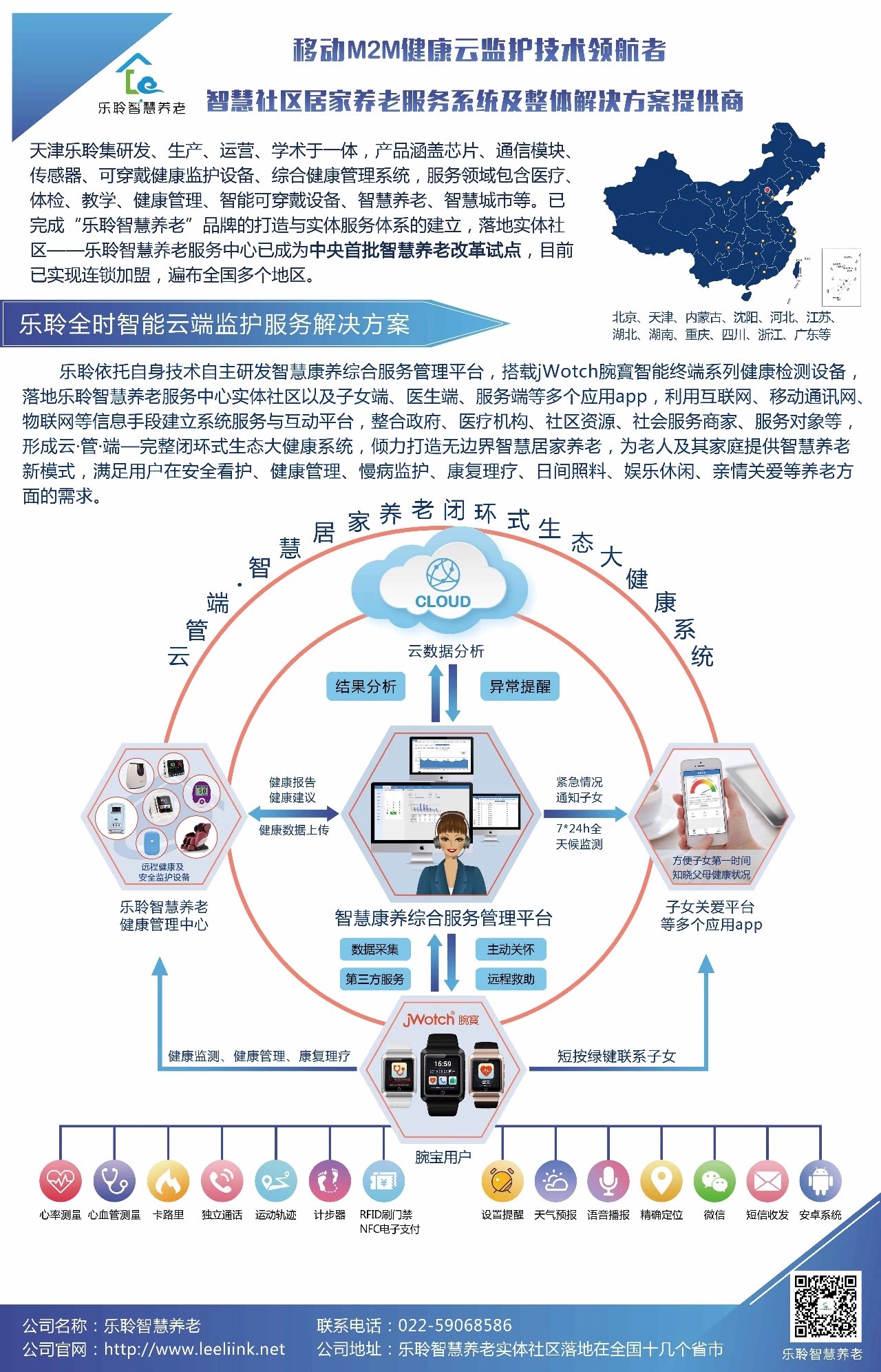 20200116100249285 首页- 南宫NG28集团娱乐官方网站