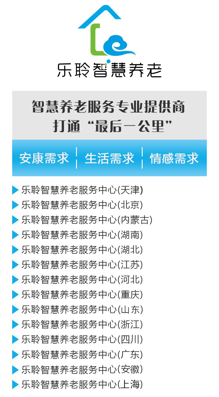 20200716020852446 首页- 南宫NG28集团娱乐官方网站