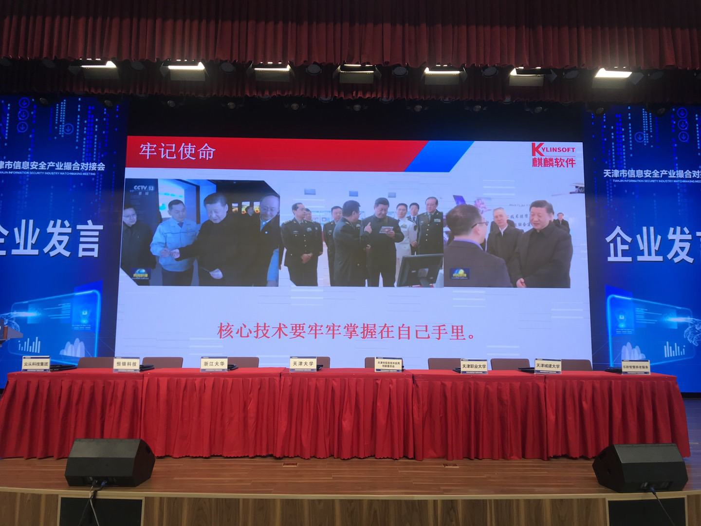 首页- 南宫NG28集团娱乐官方网站