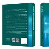 恭祝南宫NG28智慧养老入选“数字中国”成功案例