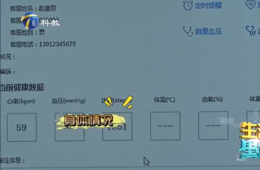 南宫NG28“黑科技”助您关照身边老人