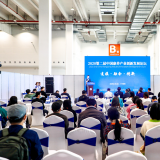 南宫NG28参与2020第二届中国康养产业创新发展论坛