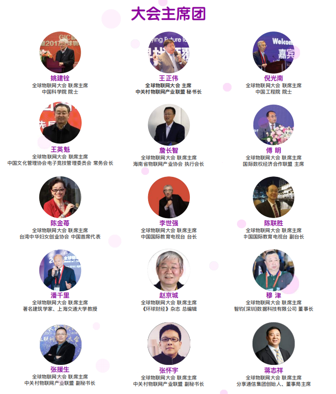 20201222014438108 首页- 南宫NG28集团娱乐官方网站