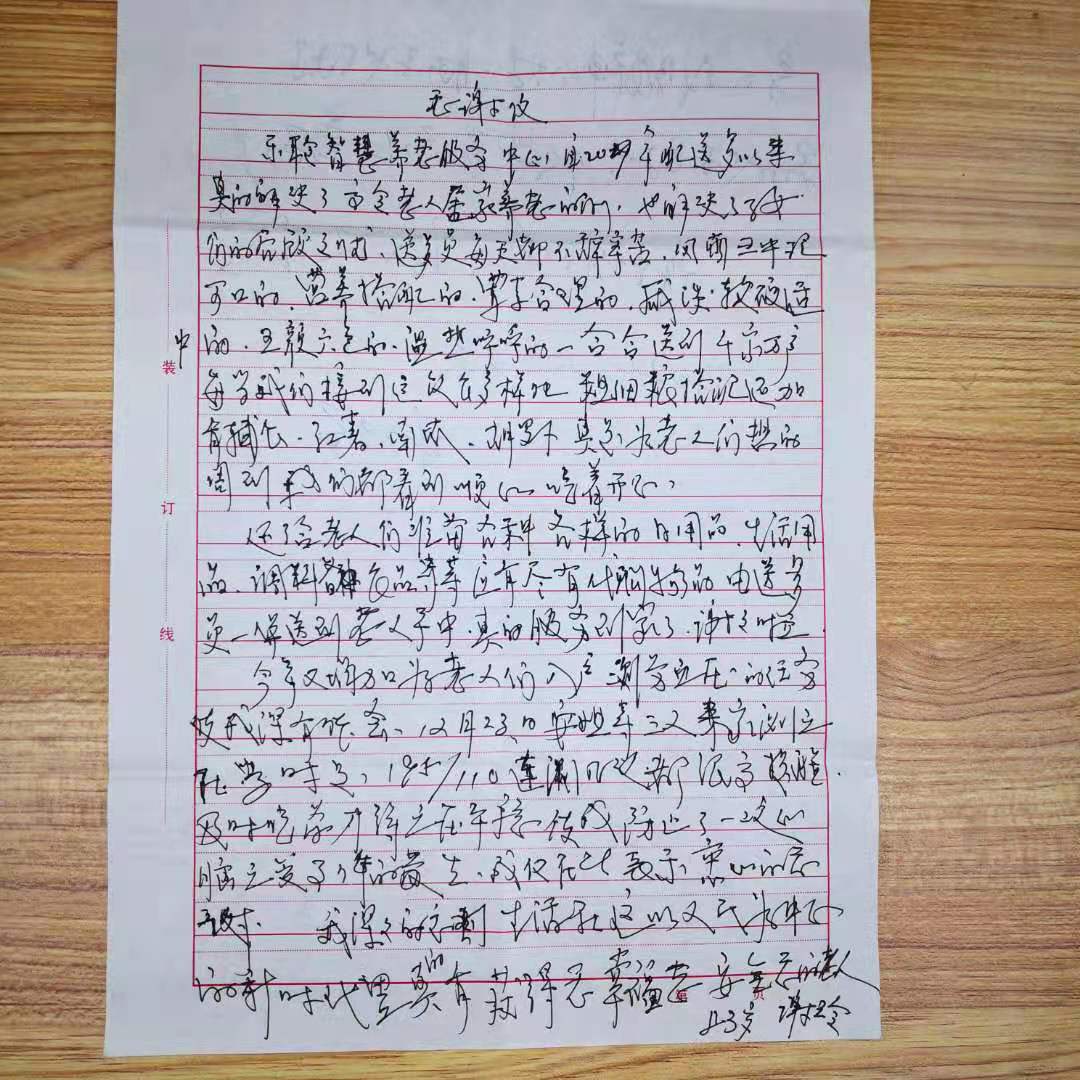 20210112052438112 首页- 南宫NG28集团娱乐官方网站