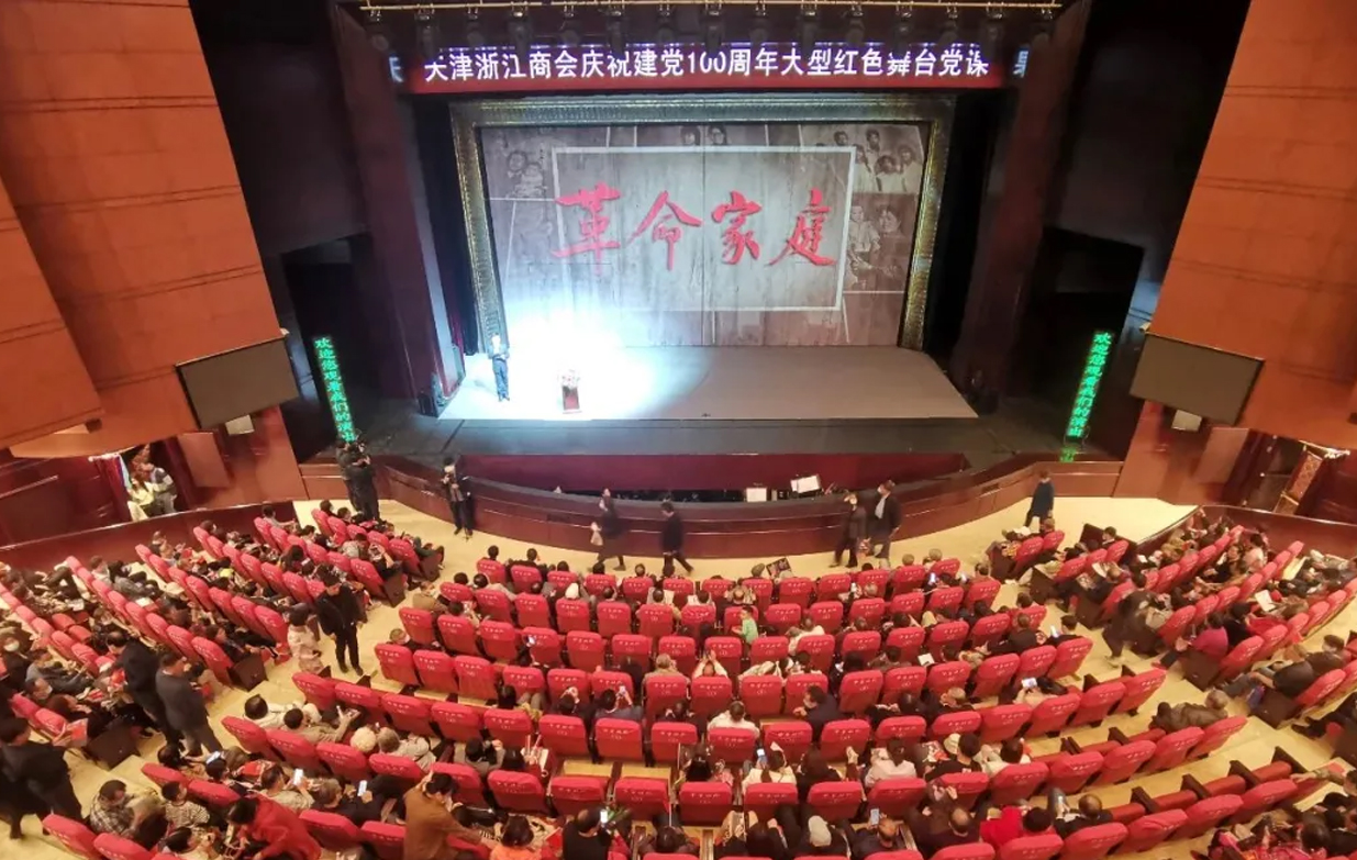 首页- 南宫NG28集团娱乐官方网站
