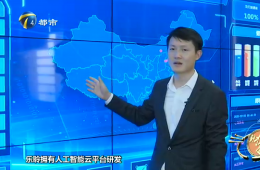 天津电视台南宫NG28企业专题采访