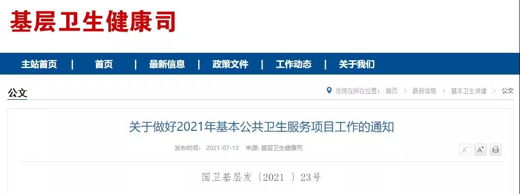 首页- 南宫NG28集团娱乐官方网站