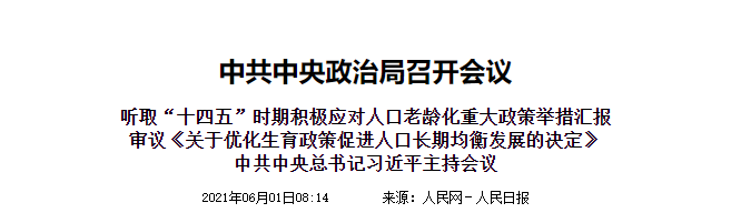 首页- 南宫NG28集团娱乐官方网站
