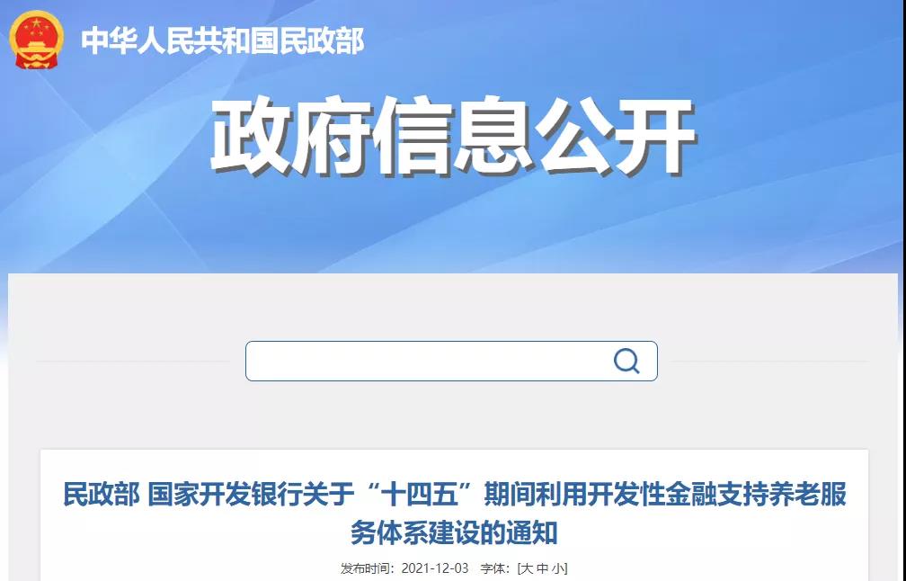 首页- 南宫NG28集团娱乐官方网站
