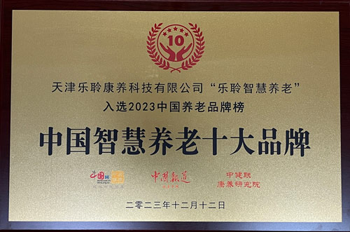 首页- 南宫NG28集团娱乐官方网站