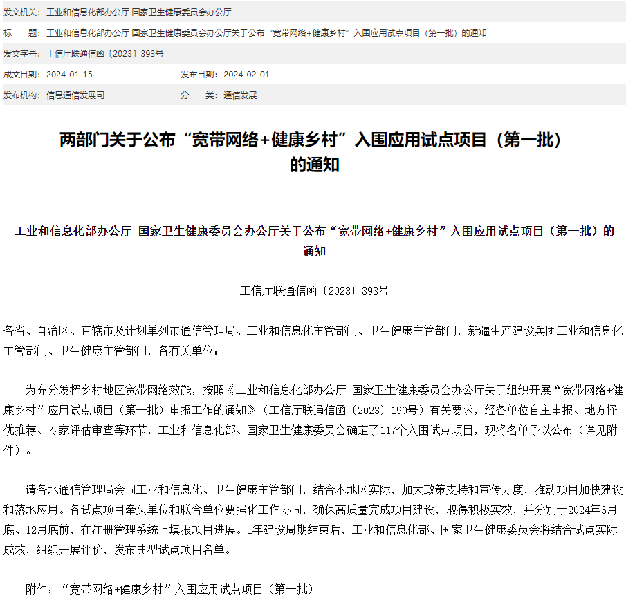 首页- 南宫NG28集团娱乐官方网站
