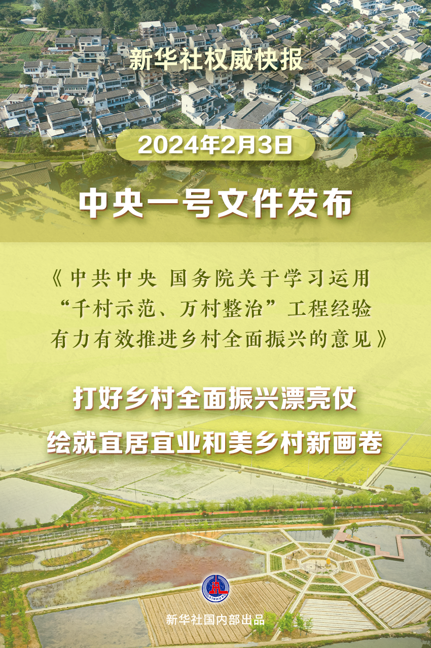 20240301041243510 首页- 南宫NG28集团娱乐官方网站
