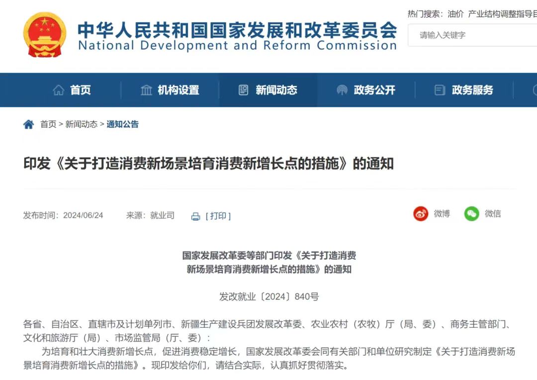首页- 南宫NG28集团娱乐官方网站