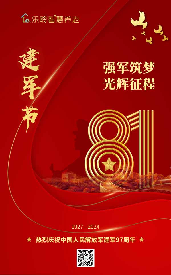 首页- 南宫NG28集团娱乐官方网站