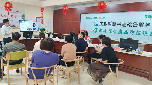 首页- 南宫NG28集团娱乐官方网站