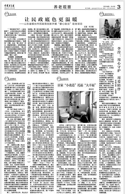 20241114105343388 首页- 南宫NG28集团娱乐官方网站