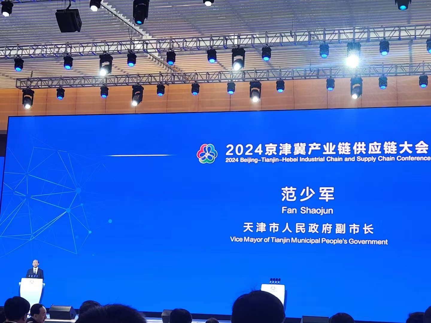 20241211015009550 首页- 南宫NG28集团娱乐官方网站