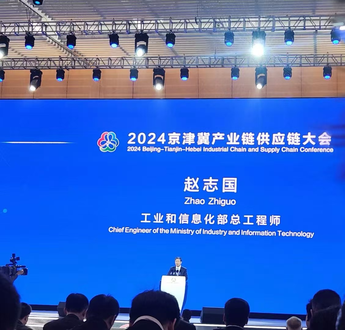 20241211015147841 首页- 南宫NG28集团娱乐官方网站