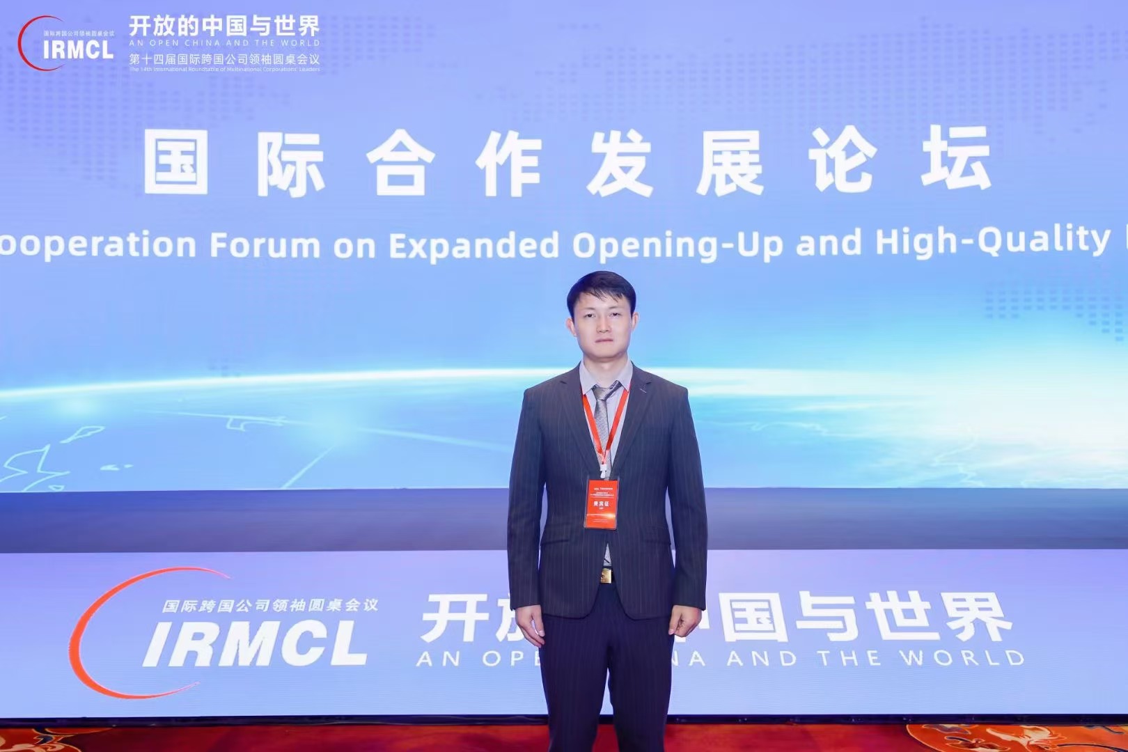 首页- 南宫NG28集团娱乐官方网站