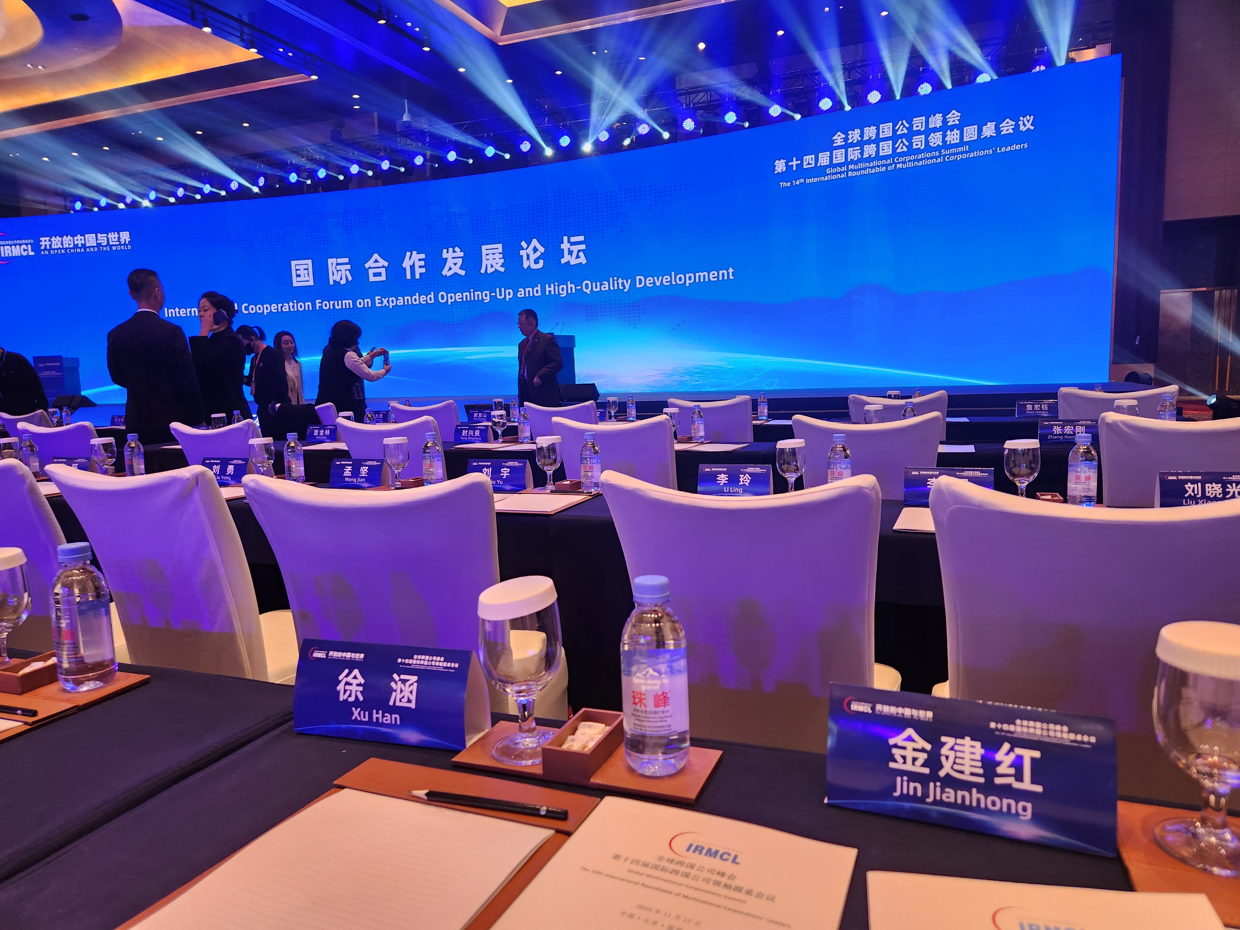 首页- 南宫NG28集团娱乐官方网站