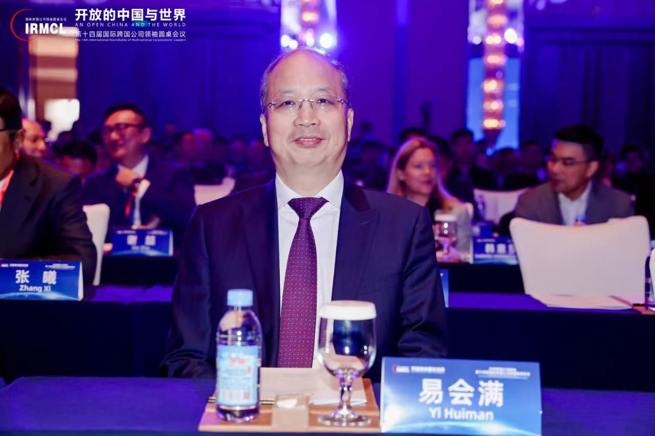 首页- 南宫NG28集团娱乐官方网站