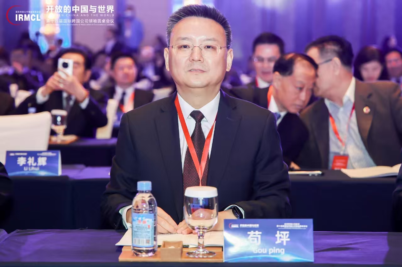 首页- 南宫NG28集团娱乐官方网站