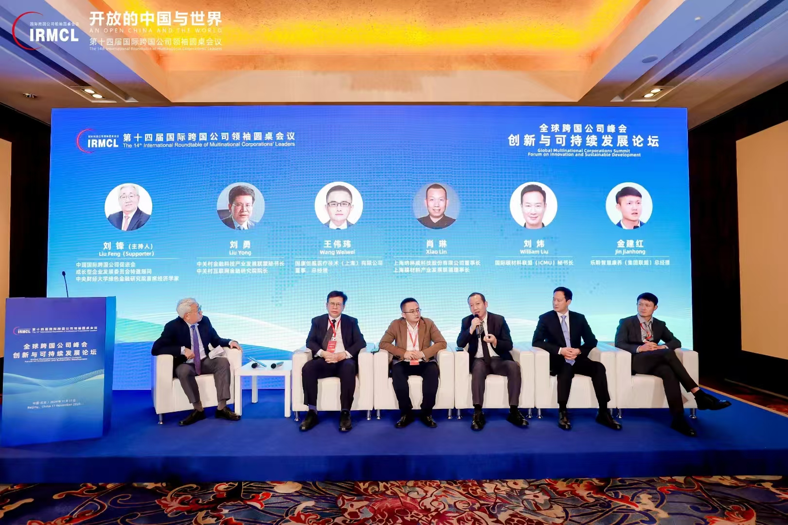 首页- 南宫NG28集团娱乐官方网站