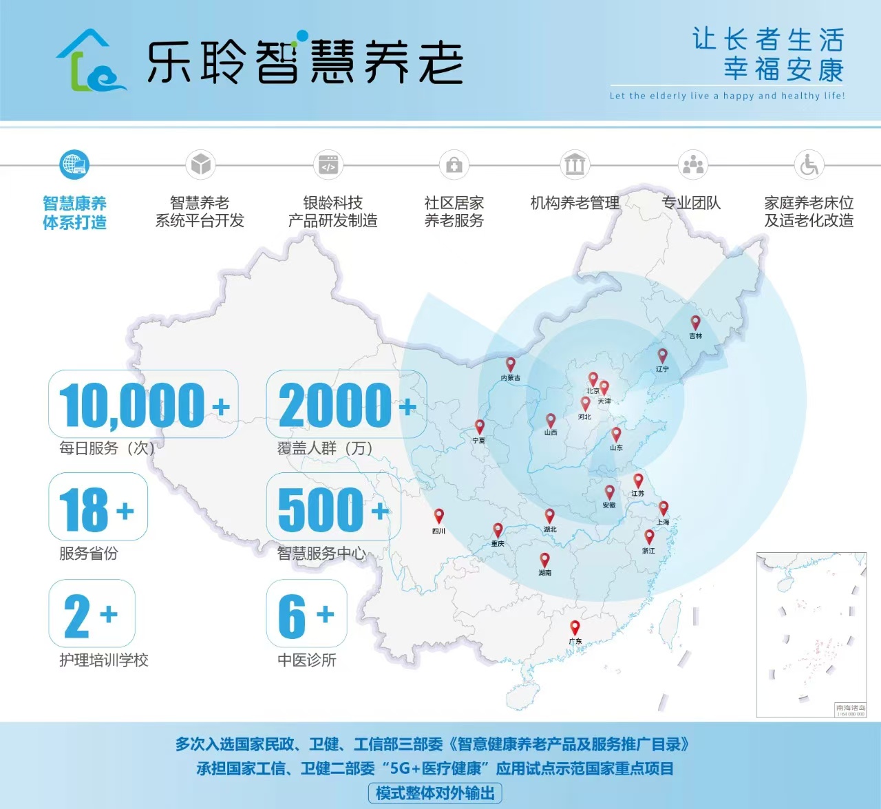首页- 南宫NG28集团娱乐官方网站