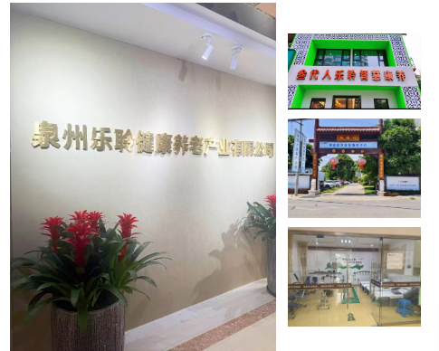 首页- 南宫NG28集团娱乐官方网站