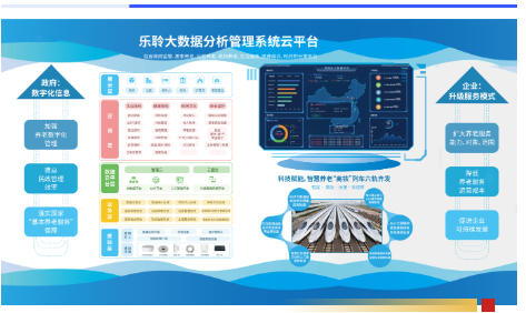 20250423042918132 首页- 南宫NG28集团娱乐官方网站