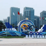 严害了！南宫NG28携五大主题产品亮相中国国际消费品品展览会