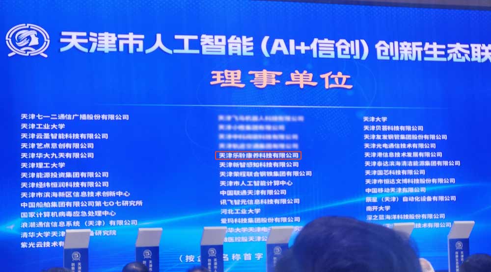 20250804042303521 首页- 南宫NG28集团娱乐官方网站