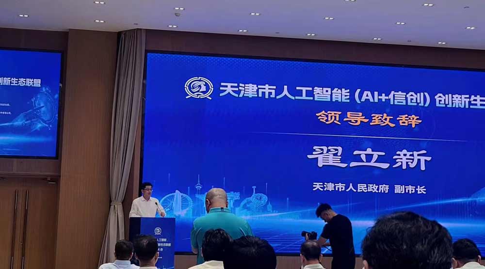 20250804042339236 首页- 南宫NG28集团娱乐官方网站