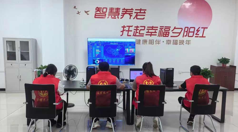 20250804042441705 首页- 南宫NG28集团娱乐官方网站