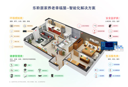 首页- 南宫NG28集团娱乐官方网站